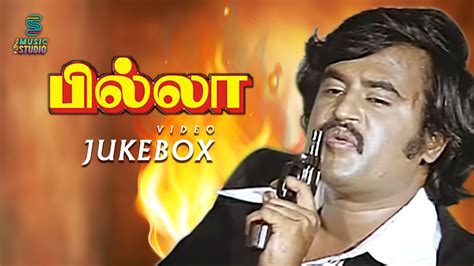 Rajinikanth Billa Movie Jukebox Song MSV Hits Tamil Jukebox Song