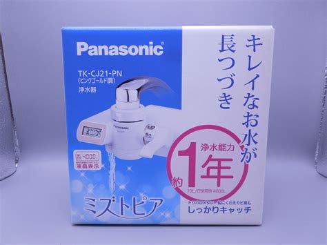 【新品】未使用品 Panasonic パナソニック 蛇口直結型浄水器 Tk Cj21 Pn ピンクゴールド調 ①の落札情報詳細 ヤフオク