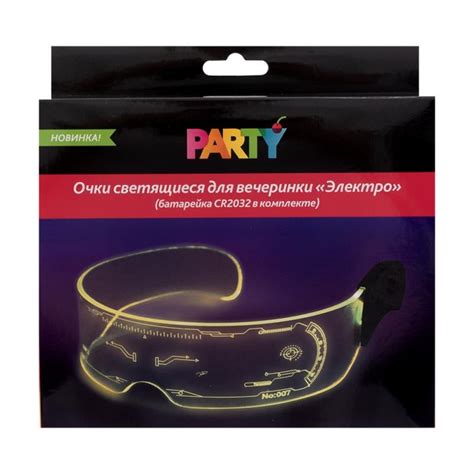 Очки светящиеся для вечеринки "Электро", Party, в ассортименте - купить ...