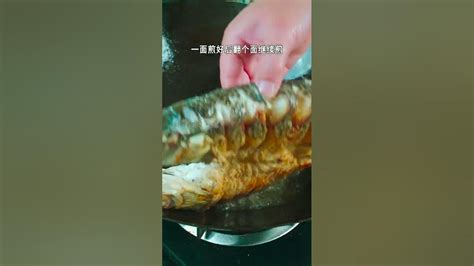 想吃烤鱼不要去饭店吃了自己在家做干净卫生又好吃关键做法还很简单烤鱼 Youtube