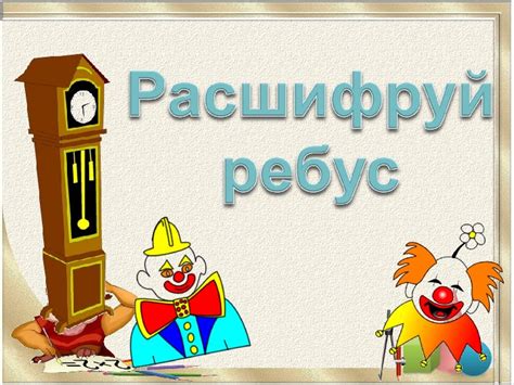 КВЕСТ_игра