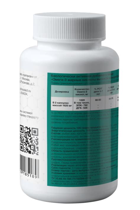 Ultra Omega-3 (Омега 3) 60 капсул купить в Москве по выгодной цене
