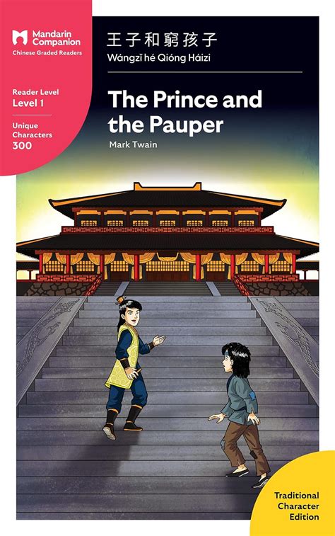 The Prince And The Pauper Mandarin Companion Graded