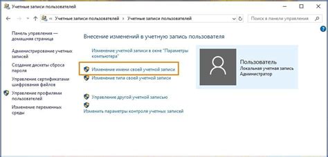 Windows 10 смена пароля пользователя: Как изменить пароль Windows 10