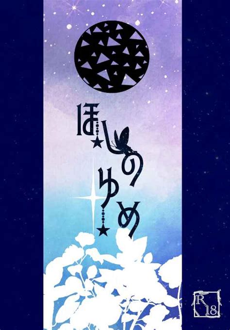 fategrand order