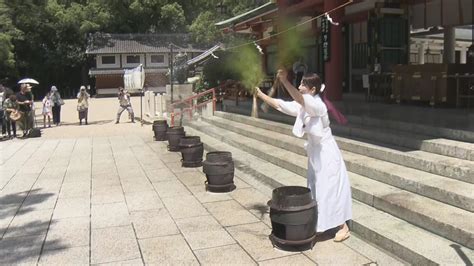 熱湯しぶき浴びて無病息災願う「湯立神楽」西宮神社で恒例の夏祭 サンテレビニュース