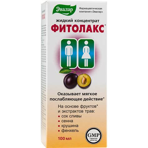 Фитолакс жидкий концентрат - инструкция, цена | купить напиток Фитолакс ...