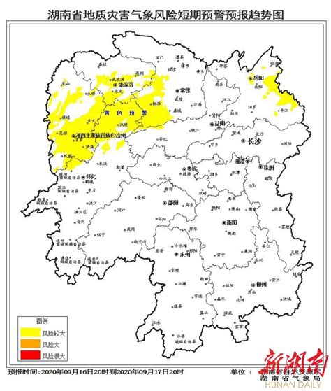 湖南发布地质灾害黄色预警，这些地方请注意 综合 新湖南