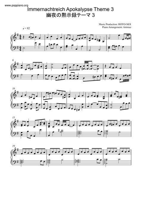 Yu Peng Chen Genshin Impact Fischls Domain Battle Theme 3 Sheet