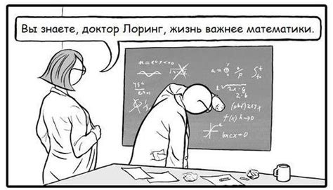 Математика | Пикабу
