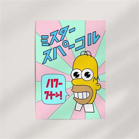 Mr Sparkle Homer From The Simpsons Premium Wall Art Poster Ready To