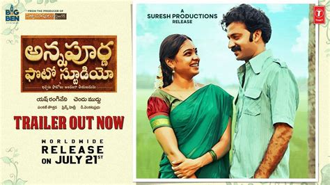 Annapurna Photo Studio Official Trailer Telugu Movie News Times