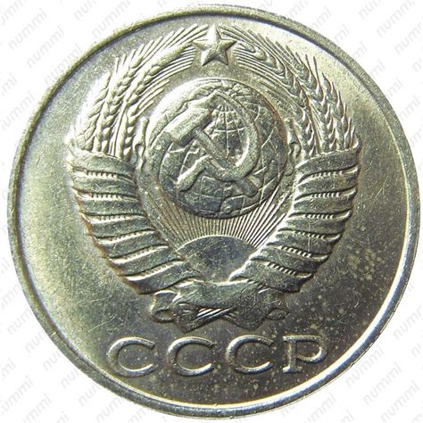Цена 15 копеек 1990 года