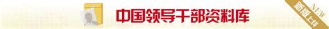 重温习近平8·19讲话：宣传思想部门必须守土有责 专题报道 人民网