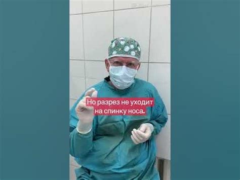 Европейский разрез глаз и блефаропластика. Чем отличаются? Часть 2 ...