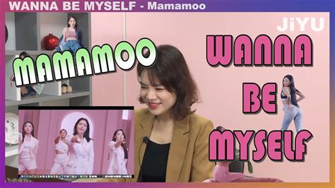 마마무 Mamamoo Wanna Be Myself Korean Girl Reaction 한국인 영어 반응 Youtube