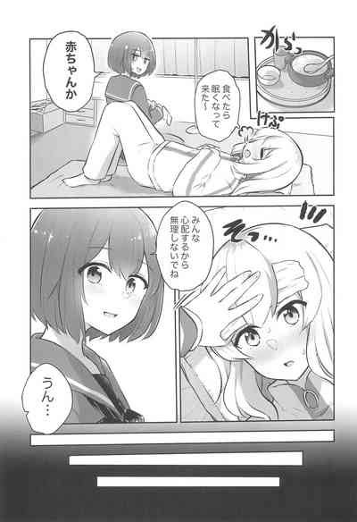 Yoru No Sasoi Wa Kotowarenai Nhentai Hentai Doujinshi And Manga