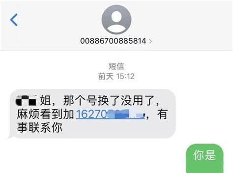 骚扰电话不断怎么办骚扰电话小技巧 Itcask网