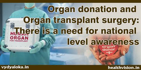 Organ Transplant Surgeries And Organ Donation In India There Is A