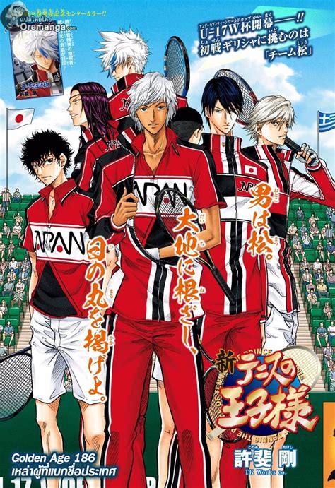 New Prince of Tennis MangaKimi คดจะอานมงงะคดถงมงงะคม