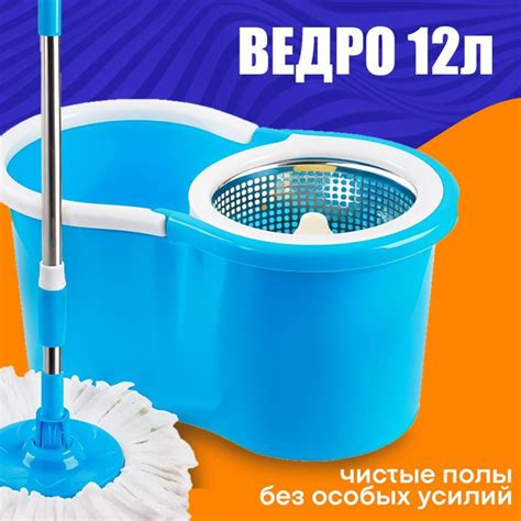Швабра, длина 100 см купить на OZON по низкой цене (1872997717)
