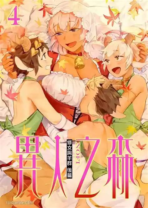 阿波尼亚催眠 nhentai hentai doujinshi and manga