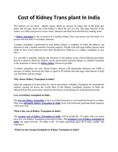 Ppt What Is Kidney Transplant Cost In India Powerpoint Presentation