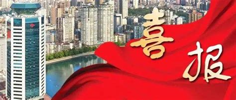 “2022年中国银行业100强榜单”出炉，武汉农村商业银行上升1位！排名榜资产规模净利润