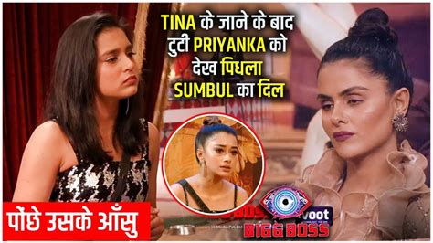 Bigg Boss Wkv Tina Priyanka Sumbul