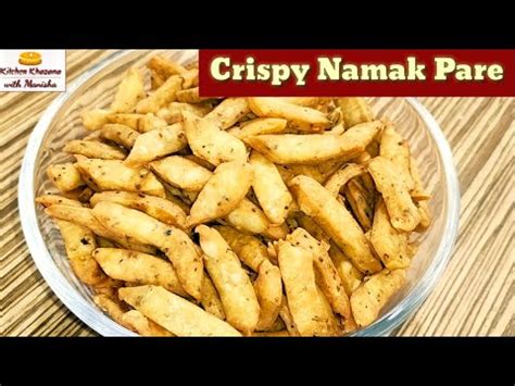 Easy Masaledar Namkeen Recipe Crispy Namak Pare Recipe Namak Pare In