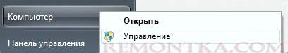 Как найти драйвер по коду устройства - РЕМОНТКА
