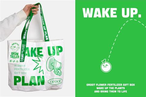 Wake Up Planfertilizer Gift Box Packaging Design On Behance Box