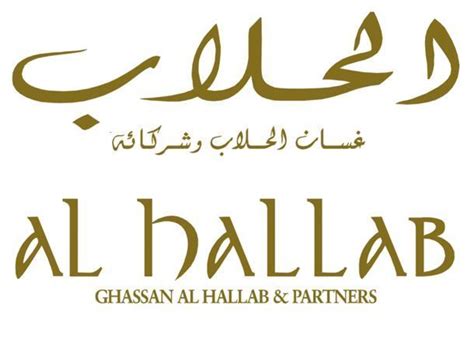 Al Hallab Downtown Dubai Dubai Mall Branch Uae Daleeeel