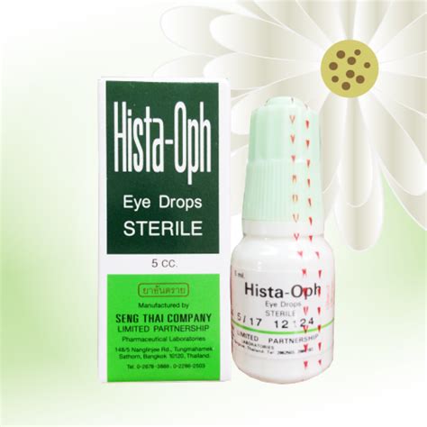 hista oph eye drops ml