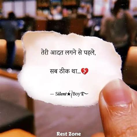 तर आदत लगन स पहल Quotes Writings by Smiley Saurav YourQuote