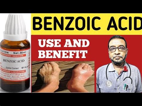 Benzoic Acid Explain Uses Dosage Symptoms And Side Effects Uric