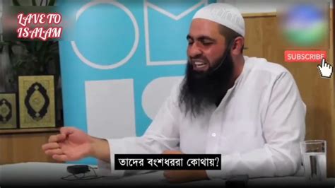 Sheikh Mohammed Hoblos What Is Allah আল্লাহর পরিচয় Youtube