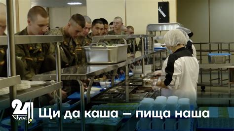 Щи да каша – пища наша - YouTube