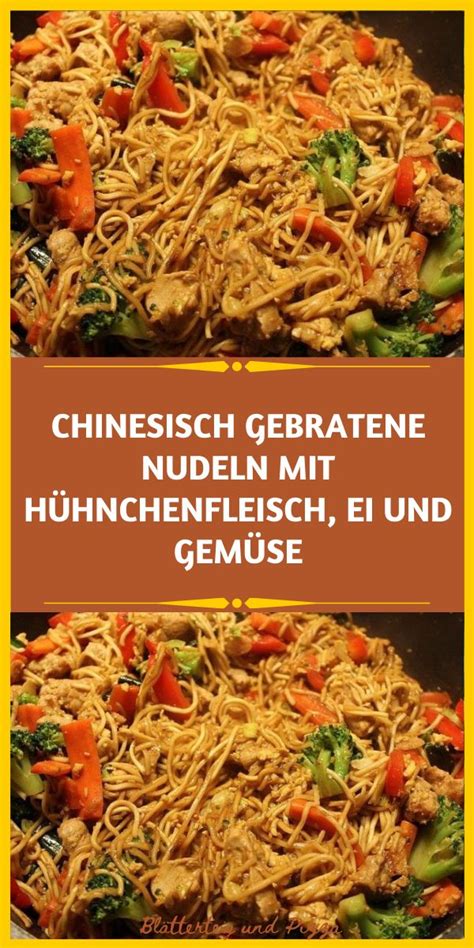 Chinesisch Gebratene Nudeln Mit H Hnchenfleisch Ei Und Gem Se