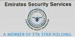 Emirates Security Services Abu Dhabi Intercom Systems Abu Dhabi