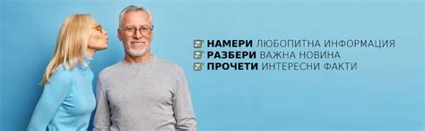 ПРЕПОРЪЧАНО! - ALBUM.BG