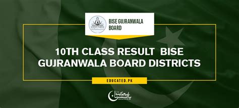 Bise Gujranwala 10th Class Result 2024 Supplementary Exams