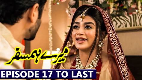 Mere HumSafar Drama Episode 17 To Last Episode Full Complete Teaser