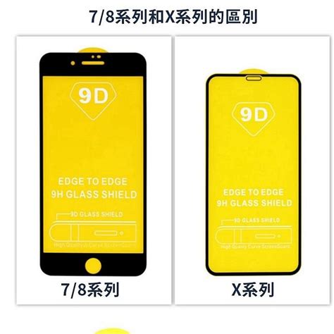 9d保護貼 全屏玻璃貼 Iphone15pro Max鋼化膜全螢幕覆蓋蘋果14pro防窺膜13護眼膜 Okinawa