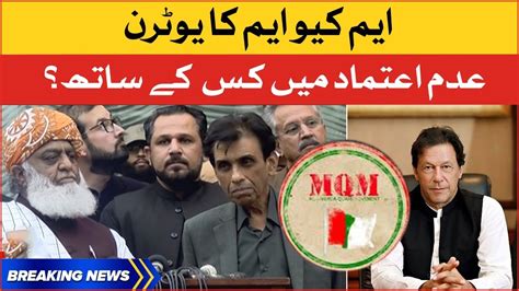 Saad Hussain Rizvi Exclusive Interview Saad Rizvi Shadi Tlp Latest