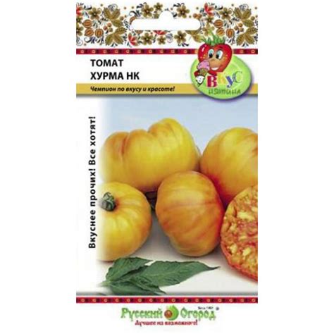 Томат Хурма НК (Вкуснятина) НК Русский огород в Санкт-Петербурге