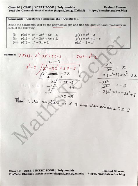 Class 10 Maths Chapter 2 Polynomials Ex 2 3 Question 1 I Polynomials