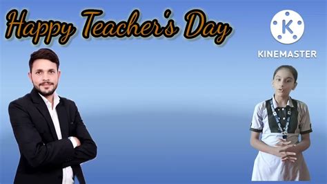Rps Rewariteachers Day Pd With Pawan Yadav Youtube