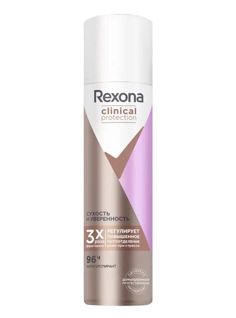 REXONA Clinical protection Антиперсперант аэрозоль Сухость и ...