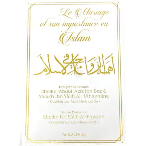 Le Mariage Et Son Importance En Islam Cheikh Dr Salih Al Fawzan